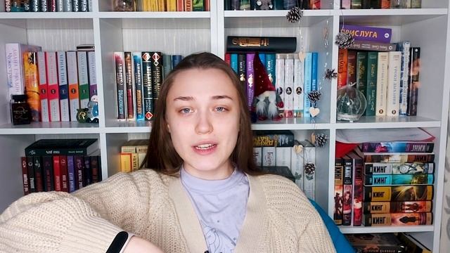КНИЖНАЯ ПЯТНИЦА ☕️ Максимально уютно рассказываю о планах на 2023 год смотреть онлайн