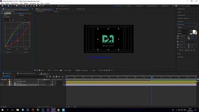 CEFFE TIME PHOTOSHOP смотреть онлайн