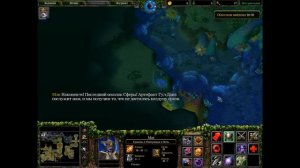 Warcraft 3: Frozen Throne | Все осколки сферы теней