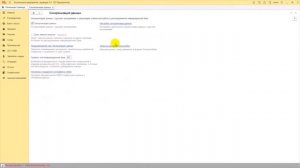 Настройка обмена данными между 1с "Бухгалтерия" и  1с "Управление торговлей"