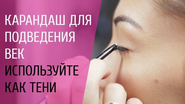 Лайфхак - Карандаш как тени смотреть онлайн