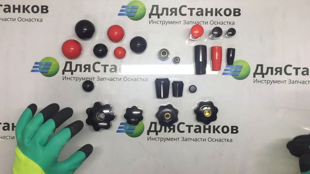 Ручки для станков . Размеры , материал ? смотреть онлайн