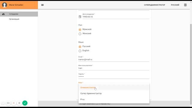 Руководство по Творчеству