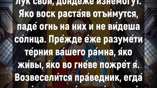 С САМОГО УТРА ОБРАТИСЬ К БОГУ. Утренние молитвы на день. Молитва Ангелу Хранителю смотреть онлайн