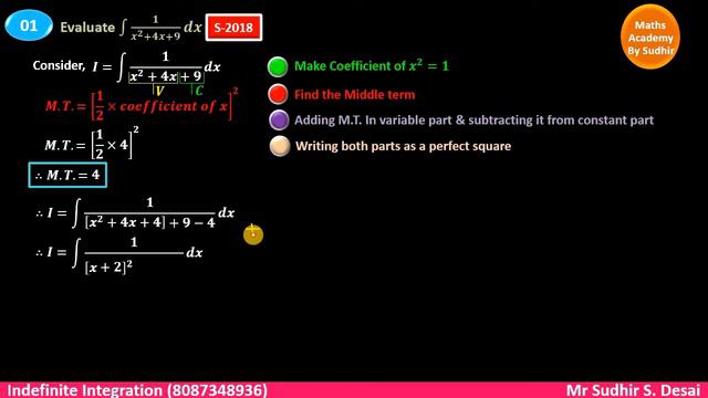 Integration of type 01 integrals in Marathi. 1/ax²+bx+c, 1/√ax²+bx+c. Solved board examples смотреть онлайн