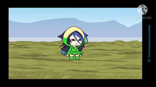 Прикол а я слива лиловая спелая садовая |Gacha Life| смотреть онлайн