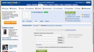 Фотохостинг Фото@Mail.ru (12/12)