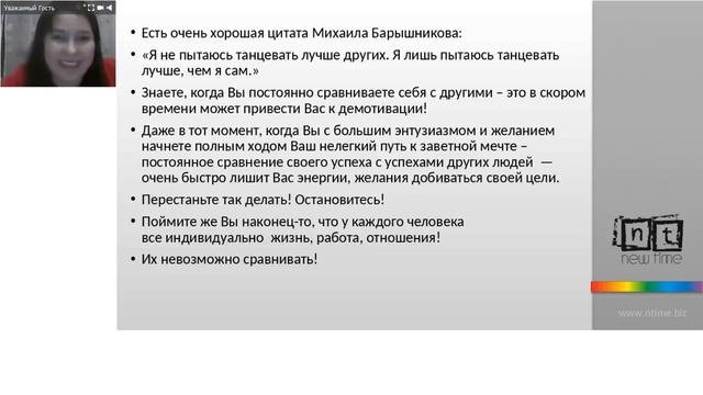 Как не выгорать и быть вечным двигателем Миля Аязгулова смотреть онлайн