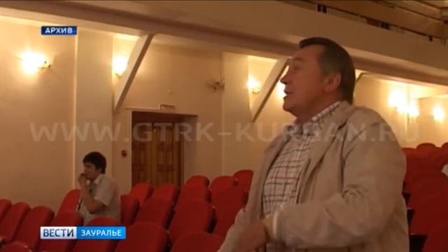 торжественно отметили 75-летие Курганской области смотреть онлайн