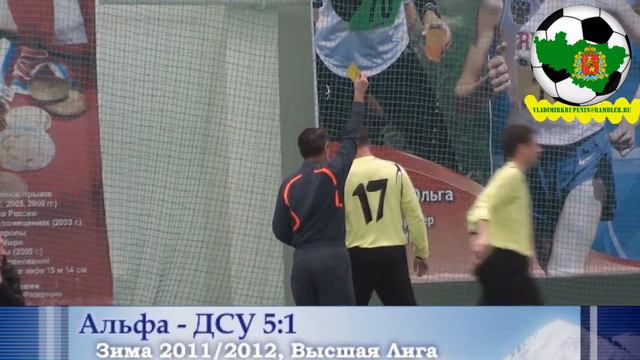 Альфа - ДСУ смотреть онлайн