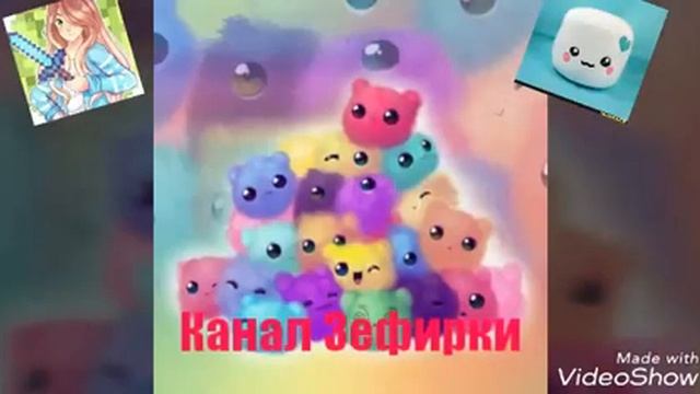 О моем канале смотреть онлайн