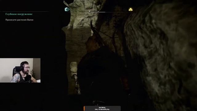 Прохождение Assassin's Creed Valhalla - Пещера испытаний Сокровища Британии смотреть онлайн
