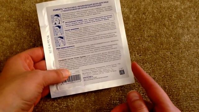 Пустые мини-баночки и бесполезный спонж для макияжа смотреть онлайн