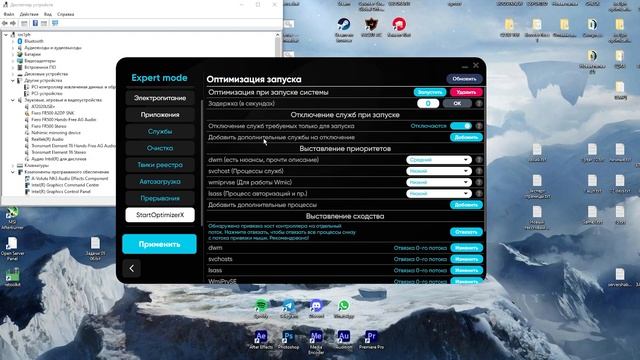 BoosterX Pro Полная оптимизация Windows для ИГР повышение ФПС и снижение задержек в играх смотреть онлайн