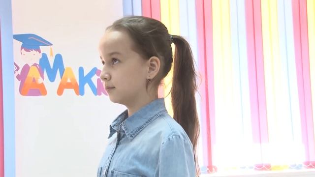 АМАКидс - Развитие без границ смотреть онлайн