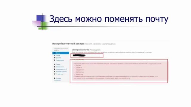 Как поставить защиту на биткоин кошелек. смотреть онлайн
