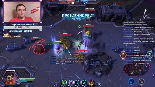 Стрим от 3.11.2016 Предсказание нового героя - Рагнароса в Hots! Heroes of the Storm (Герои Шторма) смотреть онлайн