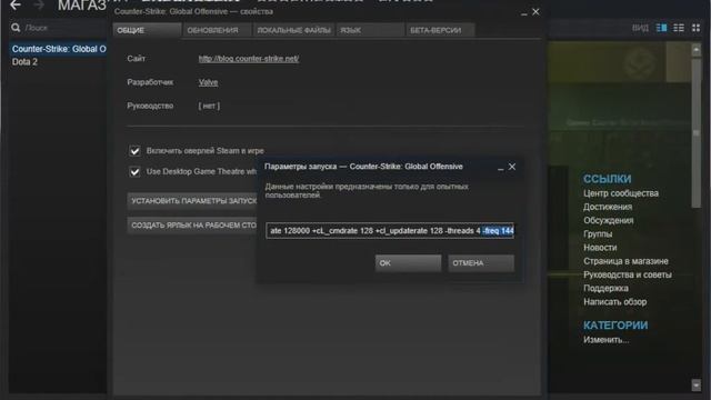 Как убрать черные полосы в CS:GO (4:3) на Windows 10 смотреть онлайн