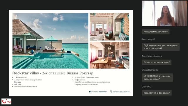 Мальдивы Seaside Finolhu. Татьяна Скударёва (23.06.21)