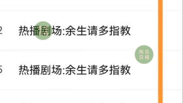 【陈氏日报1月22日】《#华语音乐中心》为#肖战 打榜！兔年春节，他攻占了中老年男性市场！春晚同款：#杨紫 3套不敌#赵丽颖 1套？#xiaozhan #showbiz #zhaoliying смотреть онлайн