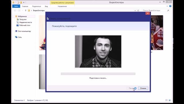 КАК РАСПЕЧАТАТЬ МАКСИМА ГОЛОПОЛОСОВА?? смотреть онлайн