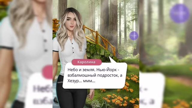 Королева за 30 дней.1 сезон 10 серия.Королева и Заговоры/Клуб Романтики смотреть онлайн