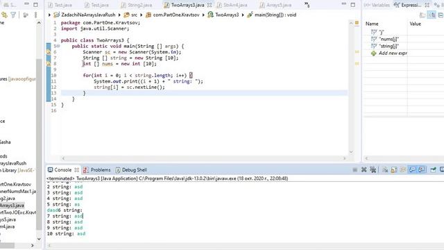 90. Задача на массивы. Уроки по Java смотреть онлайн