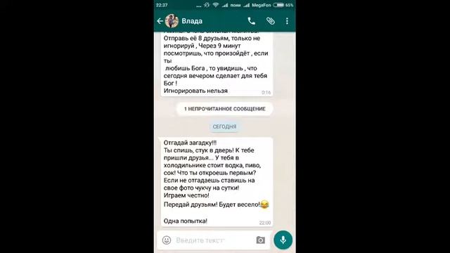 Как сделать привью на телефоне (как?) смотреть онлайн