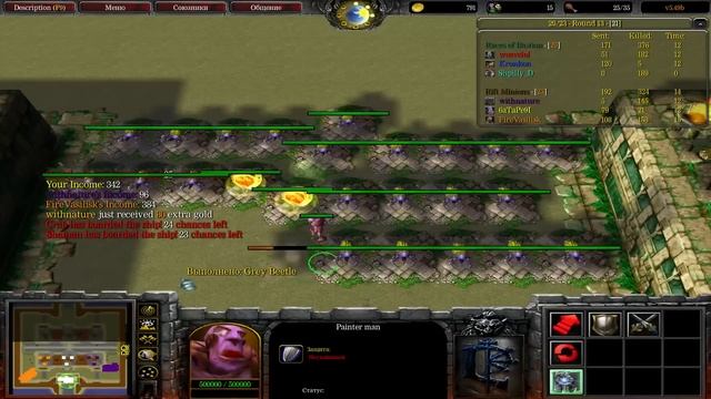 TTW - две игры со зрителями