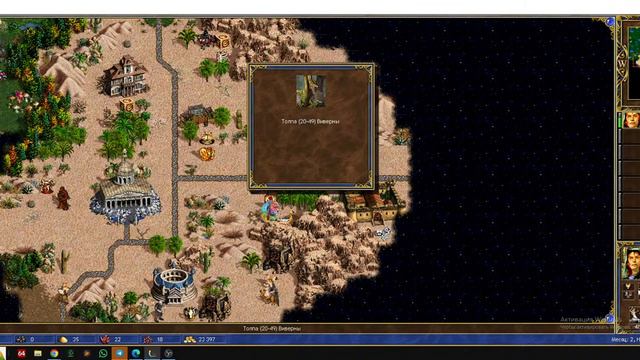 Heroes3 HOTA JC Outcast