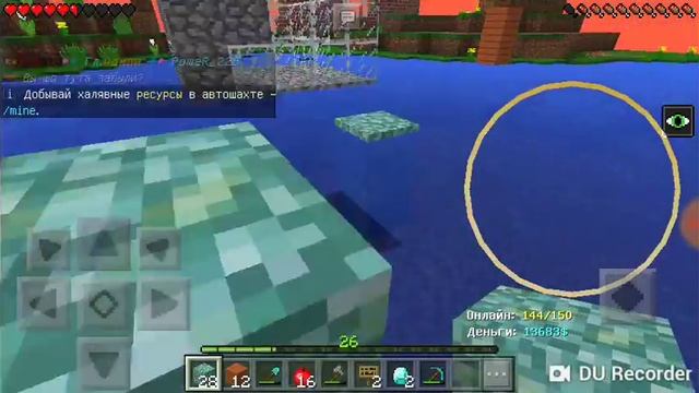 Как приватить тереторию в Майнкрафте пе .. И как устоновить флаг пвп смотреть онлайн