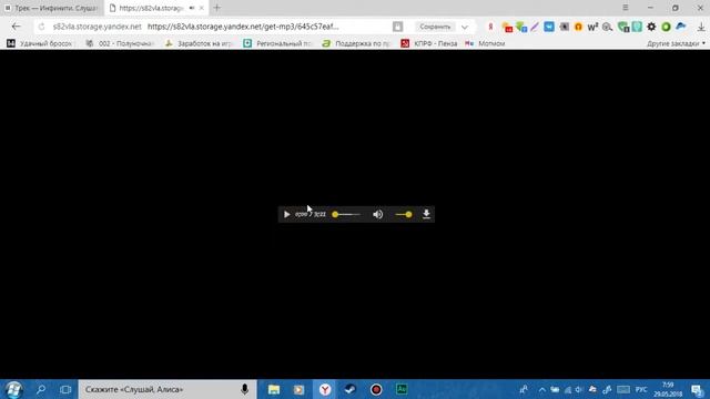 Как скачать аудиофайл с Яндекс.Музыки | Видео-туториал #3 смотреть онлайн