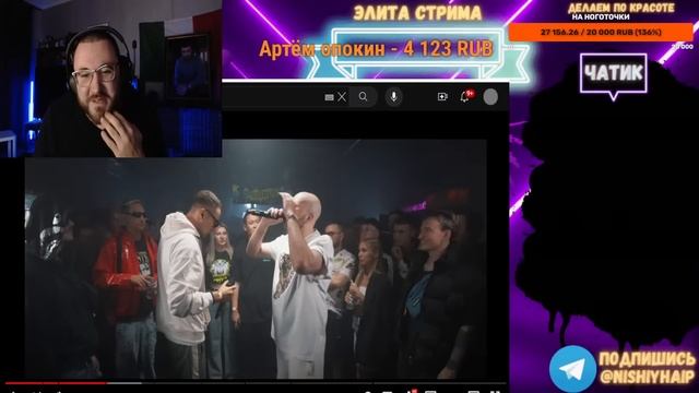 НИЩИЙ ХАЙП - НИЩИЙ ХАЙП - GOKILLA vs ALPHAVITE | КУБОК МЦ смотреть онлайн