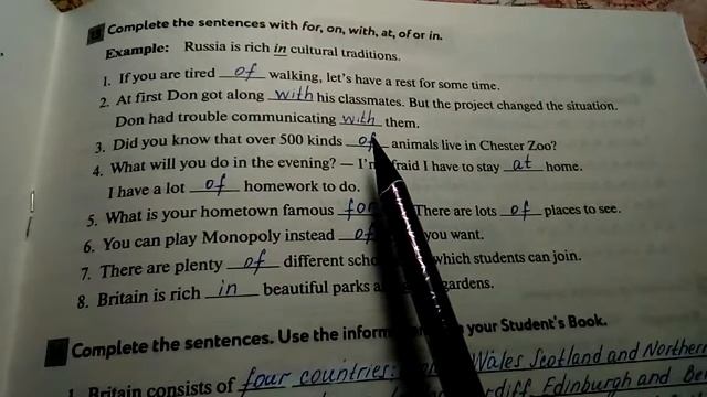 Unit 3, Section 2, Ex. 13 / ГДЗ. Enjoy English. 6 класс. Рабочая тетрадь смотреть онлайн