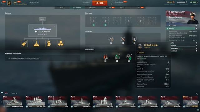 Update 0.10.8: World of Warships Anniversary смотреть онлайн