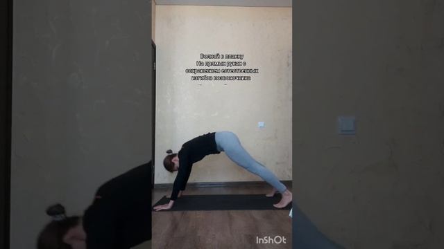 Связка Пилатес смотреть онлайн