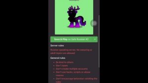 Можно ли скачать pony town на IOS? Мой ответ «ДА!»