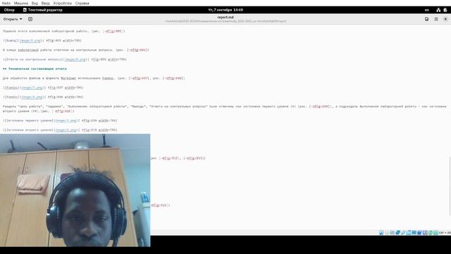 Lab 3 смотреть онлайн