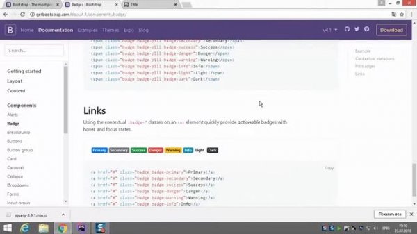 Bootstrap знакомство