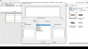 0003 - Установка столешниц на модули с отступом
