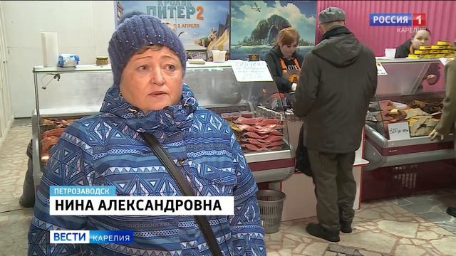 В Петрозаводске продолжает работу выставка камчатской рыбы смотреть онлайн