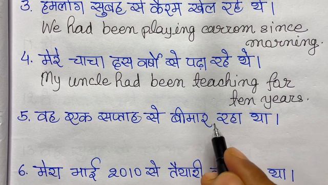 Past Perfect Continuous Tense Affirmative Sentences/Tense in English Grammar смотреть онлайн