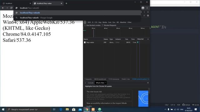 #9 PHP. Швидкий старт з нуля. Додаємо елемент масива, POST/GET, Суперглобальні масиви смотреть онлайн