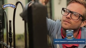 Как покрасить ржавую металлическую поверхность и защитить ее надолго 1