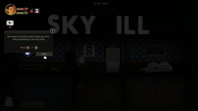 Skyhill PC: Вокруг одни мутанты! Обзор игры смотреть онлайн