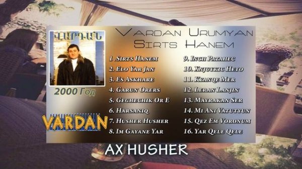 Vardan Urumyan - Ax Husher