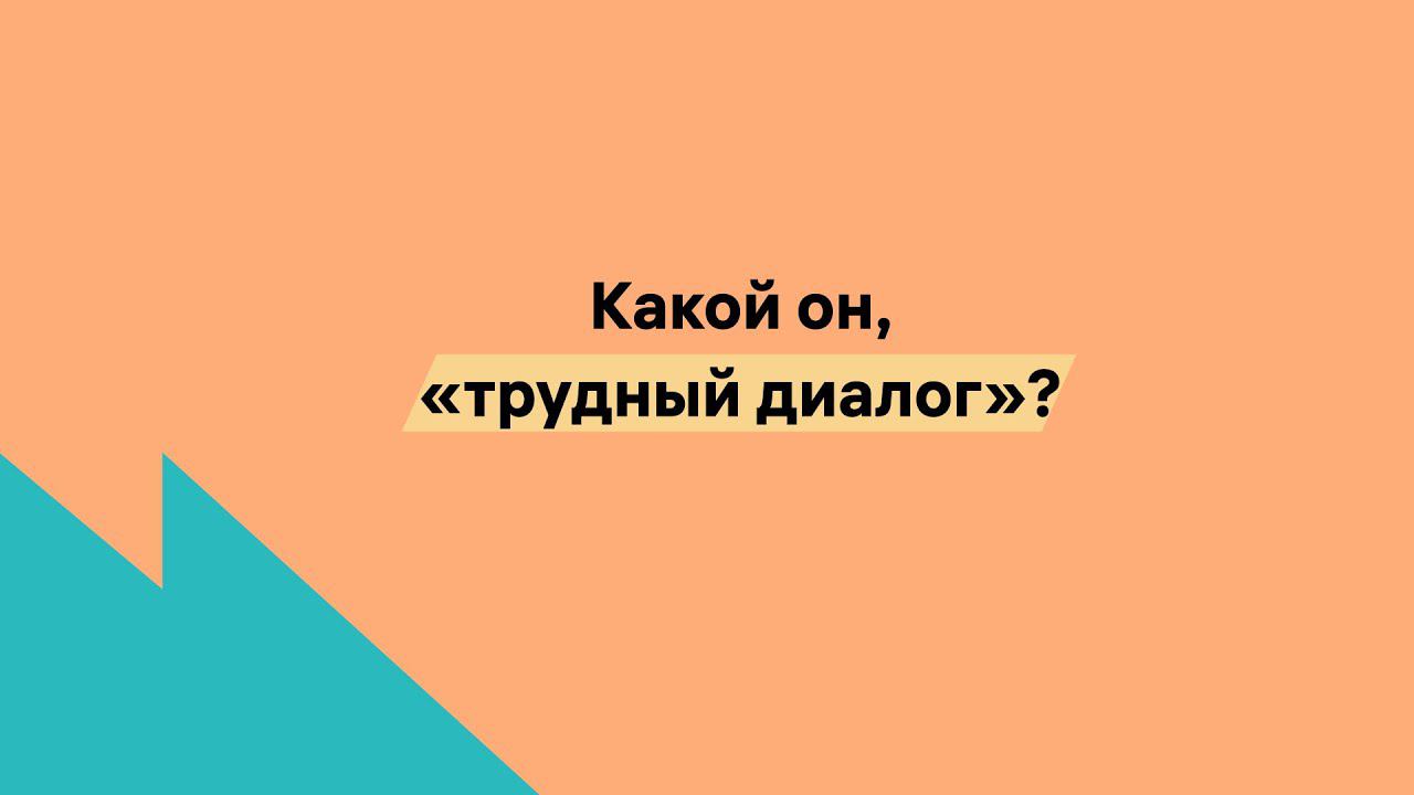 Какой он, 