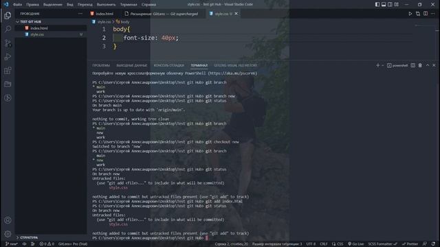Git Lens увеличение возможностей системы управления версиями в VS code ! смотреть онлайн