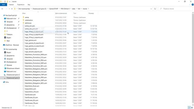 Лайфхаки и Советы | FIFA ONLINE 4 смотреть онлайн