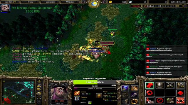 WarCraft 3 DotA / XLTB смотреть онлайн